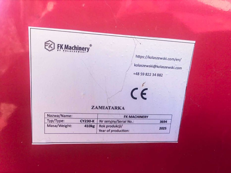 *НОВА* Дискова навесна косачка