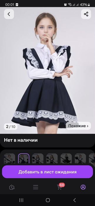 Продам школьный сарафан 5 000