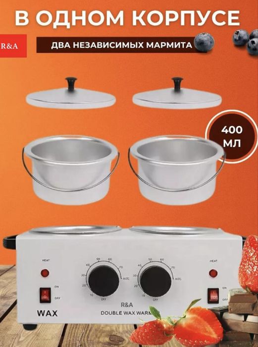 Мармит для шоколад Новый