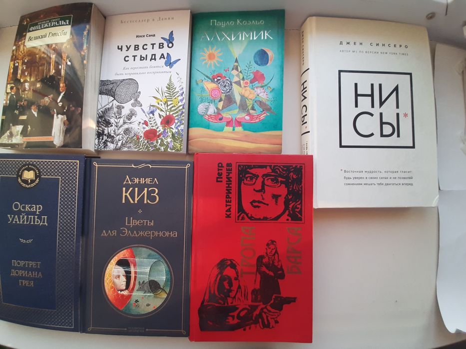 Продам книги, недорого