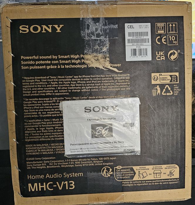 Чисто нова аудио система / парти колона Sony MHC-V13 (Запечатана)