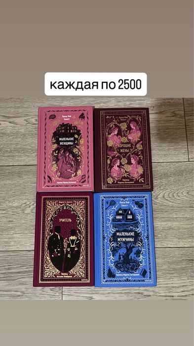 Книги, Классика, Ведьмак