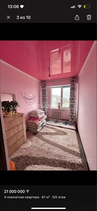 Срочно продам 4х ком. На 17млн