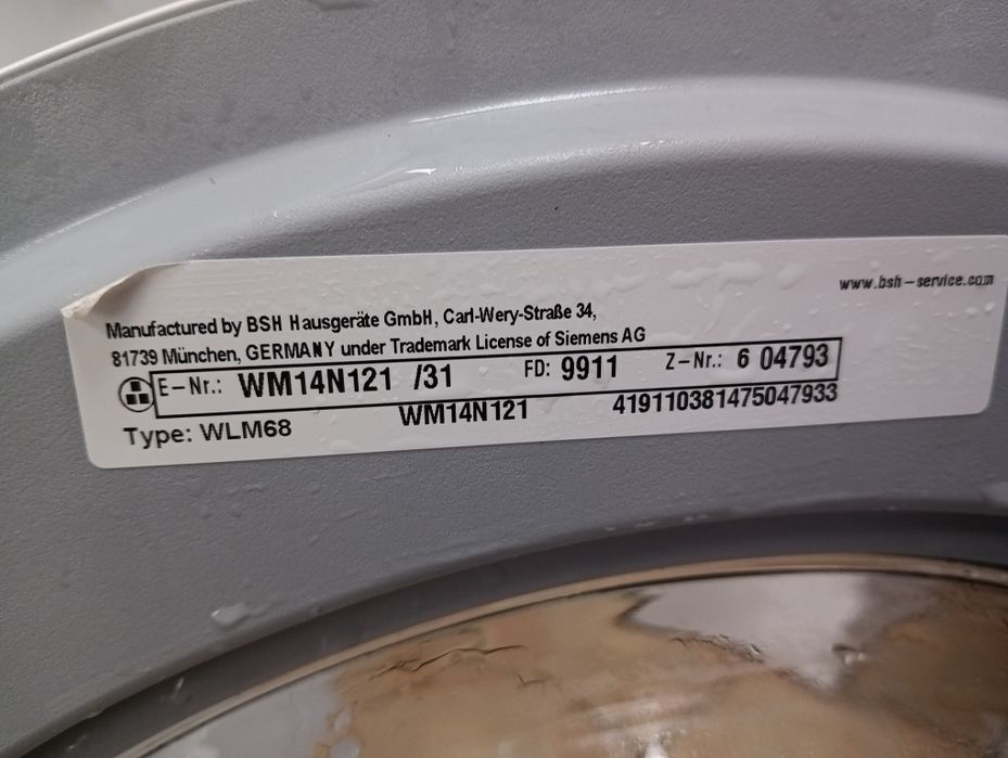 Като нова пералня Сименс Siemens IQ 300 А+++ 7кг 2 години гаранция!