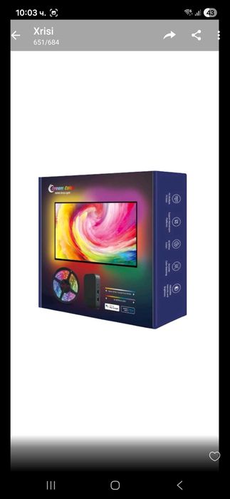 RGBIC Led лента за телевизор със 100% синхронизация на цветовете.