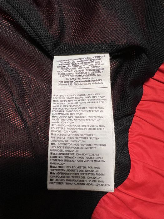 Geacă de fâș Nike
