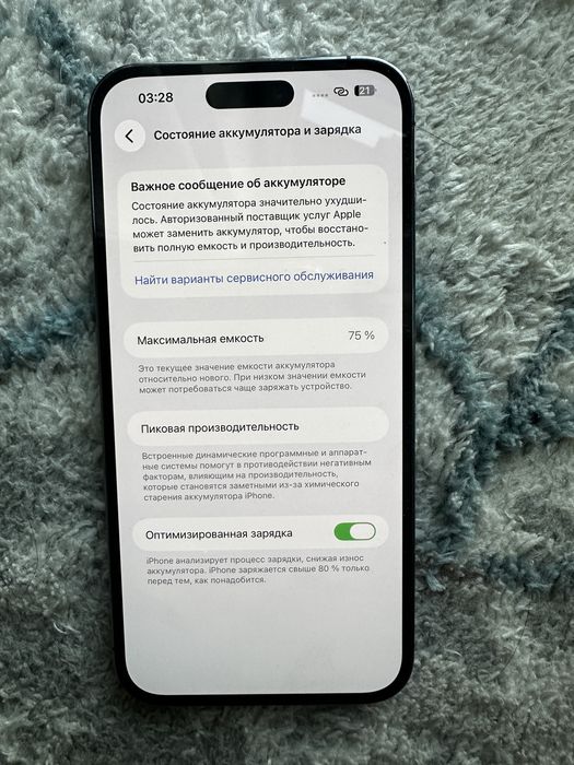 Iphone 14pro max