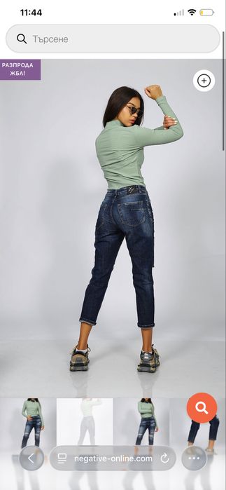 Дънки Negative Wear Pause Jeans модел Stefano 2