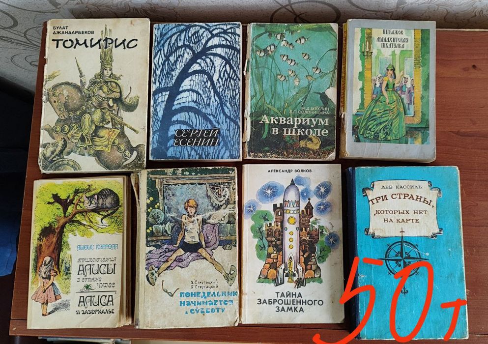 Распродажа домашней библиотеки