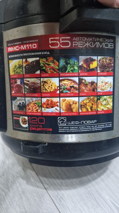Продаётся мультиварка в отличное состояние.