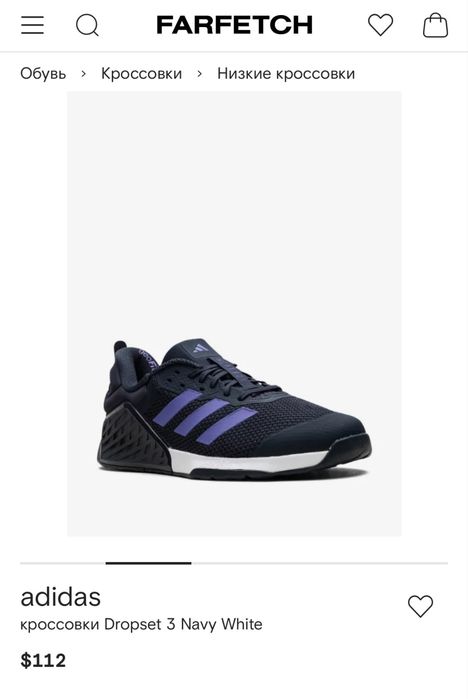 Кроссовки оригинал Adidas dropset 3