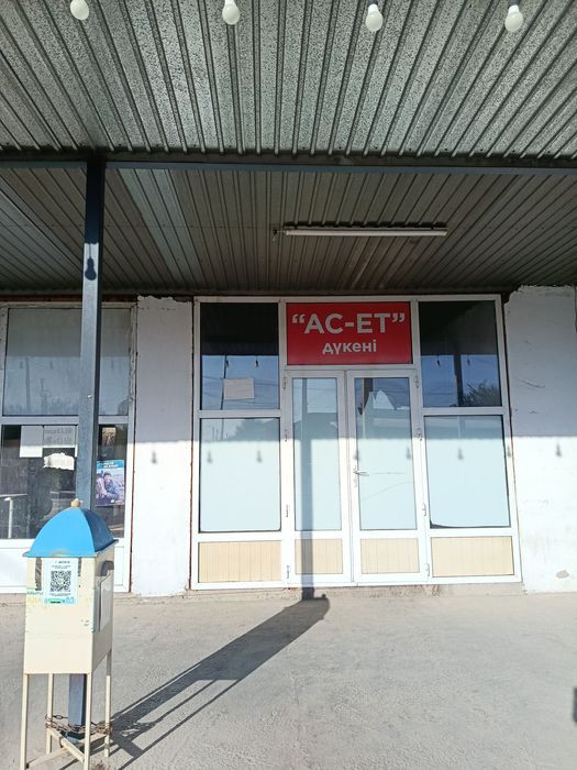 Аренда бутик. Сауда орындар