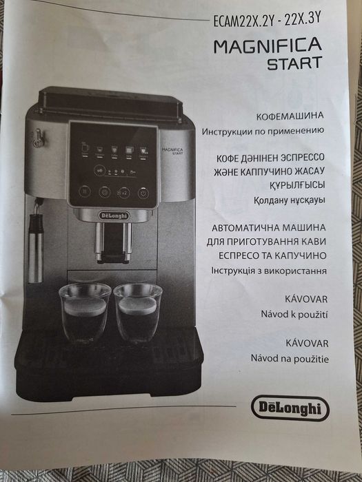 Delongi magnifika start