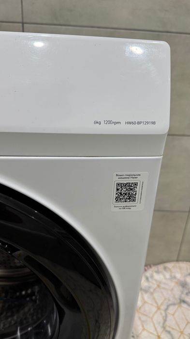 Haier стиральная машина