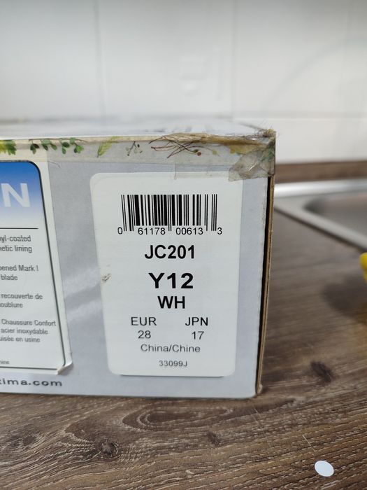 Профессиональные коньки