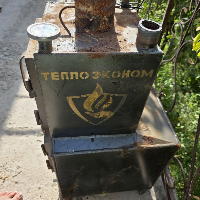 Katyol sikarasnoy komirniki