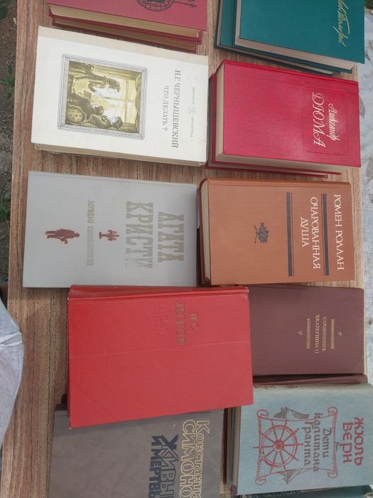 Продам книги сборниками ! Известные писатели!