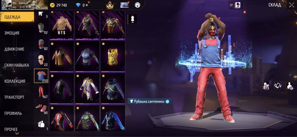 аккаунт в фри фаер