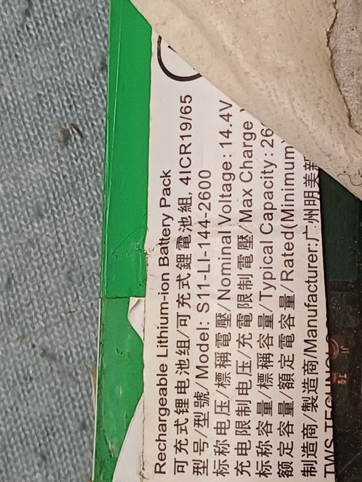 Baterie S11-LI-144-2600  3000mAh  37.44Wh pentru ECOVACS
Celulele sunt