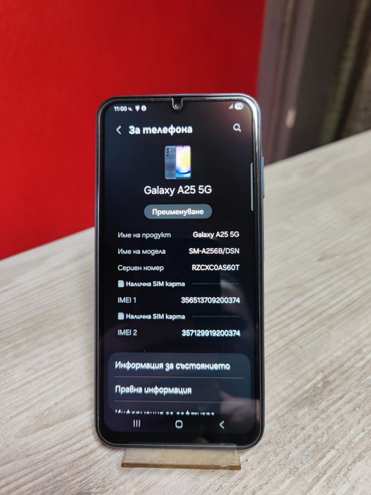 Samsung Galaxy A25 - 256 GB