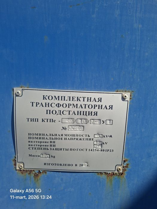 Transformator yangi 40kv surochni sotiladi