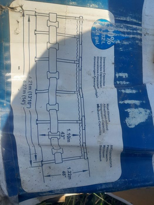 Продам бассейн бо