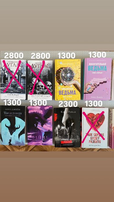 Продам книги в хорошем состоянии