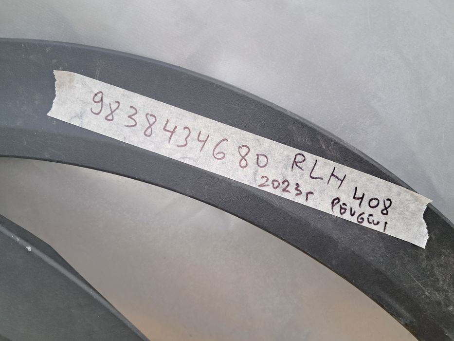 Лайсна калник пежо 408 2023г Peugeot 408