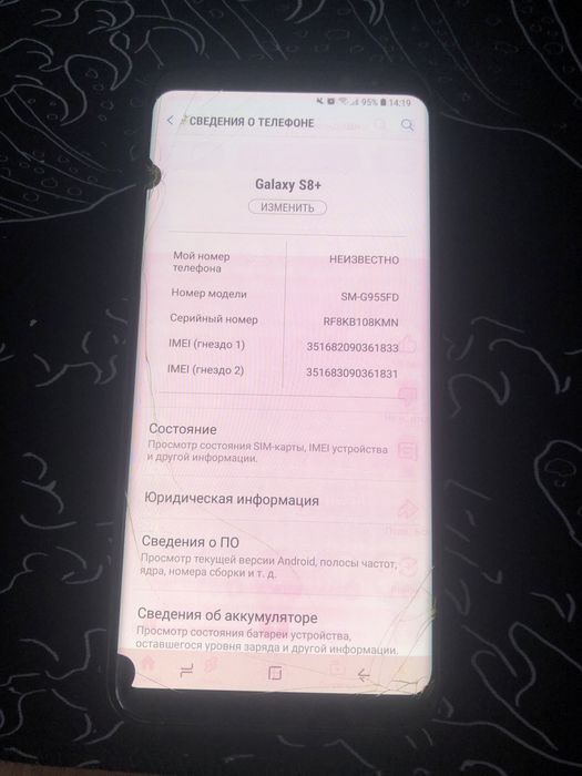 Samsung Galaxy S8 Plus 64 Gb