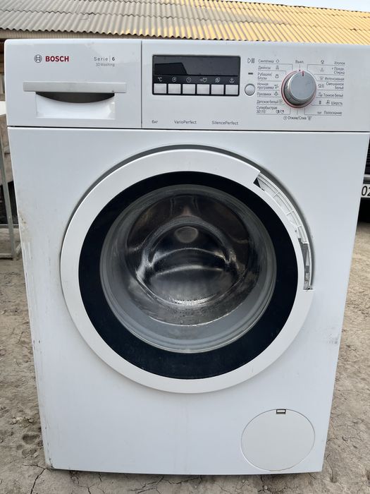 Стиральная машина