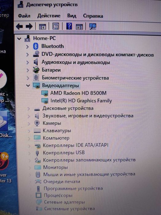 продам ноутбук i3