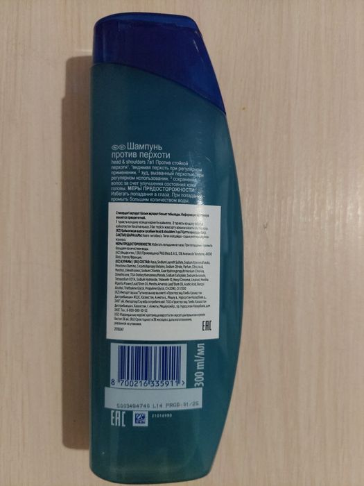 Продам шампунь Head and shoulders 300 мл