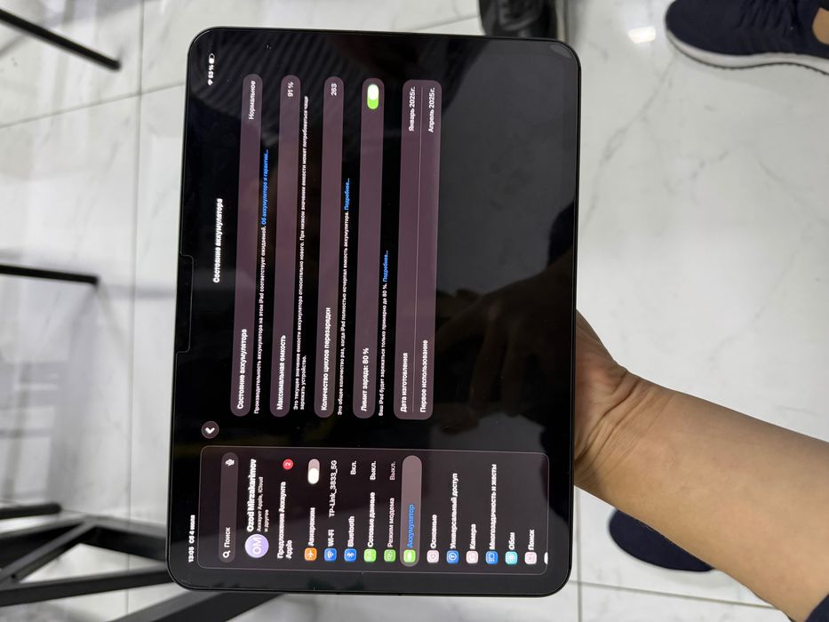 Apple ipad pro 11 m4