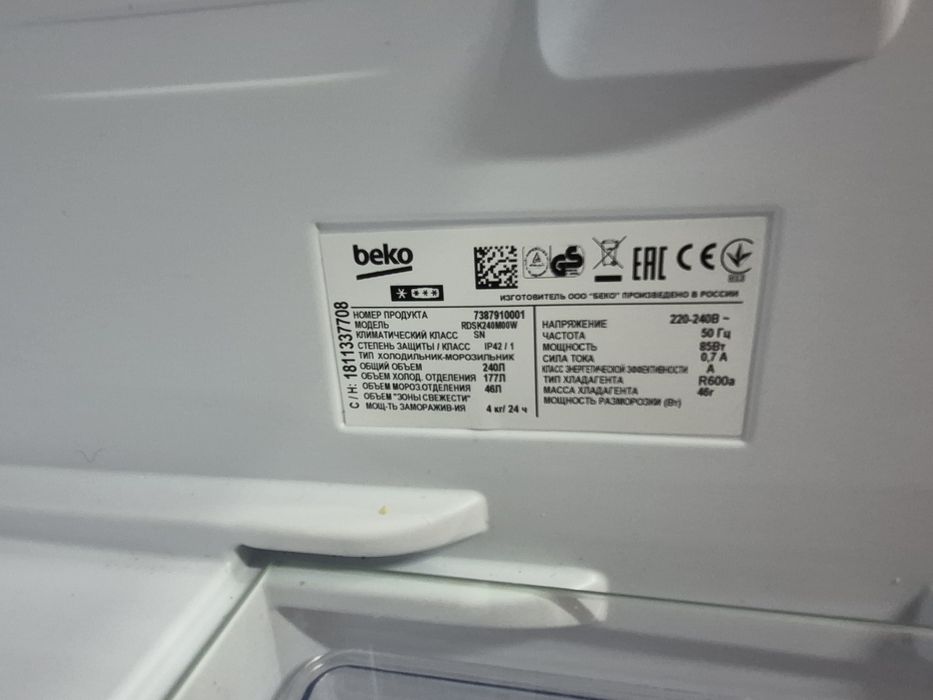 Холодильник BEKO RDSK 240M00W белый