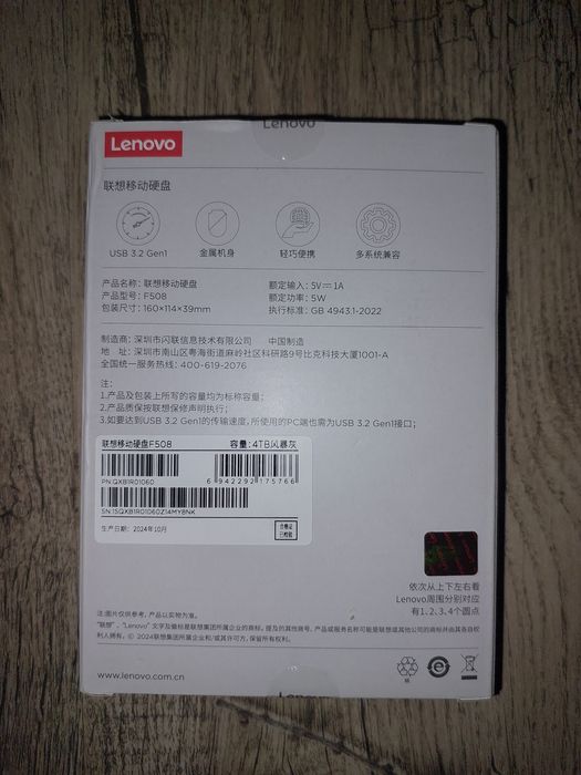 4 TB fleshka sotiladi yengi