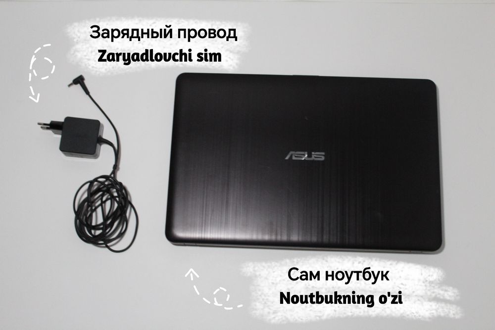 Ноутбук ASUS б/у