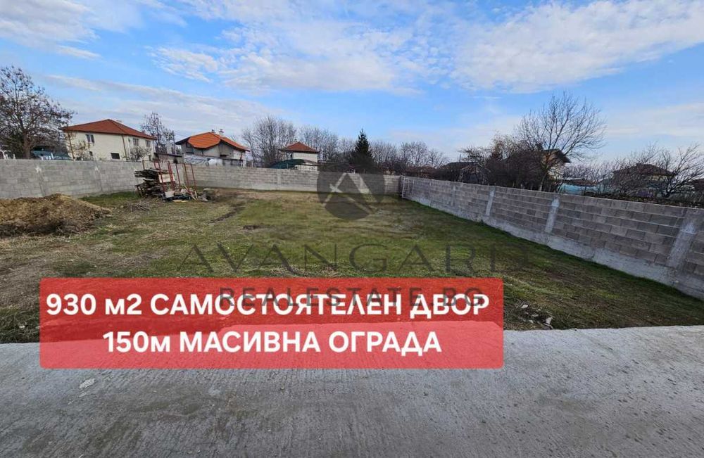Продава се Къща в с. Рогош, Област Пловдив - 195 кв.м за 1283 €/кв.м - Снимка #3