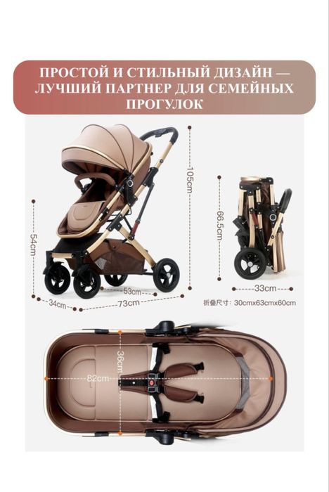 Продам коляску трансформер