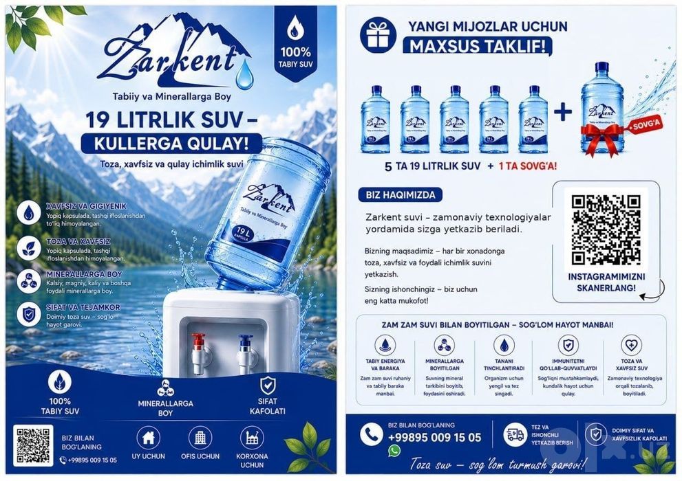 kuller uchun 19 litrlik suv