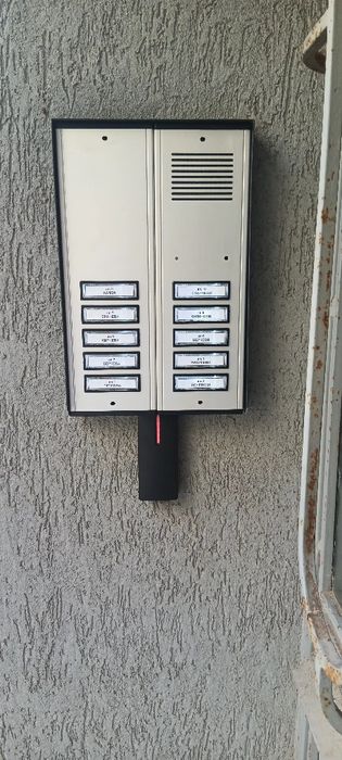 Заключване с чип