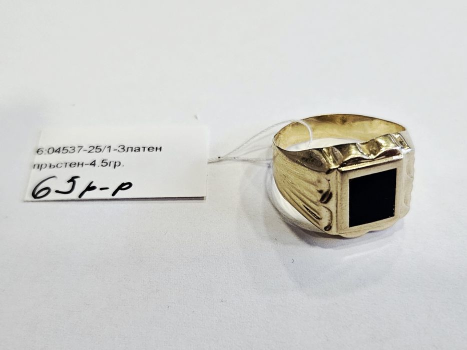 Златен пръстен 4.5гр 04537-25