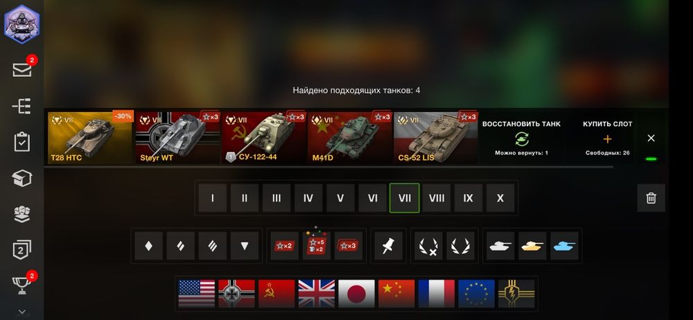 Продам ак в танках блиц