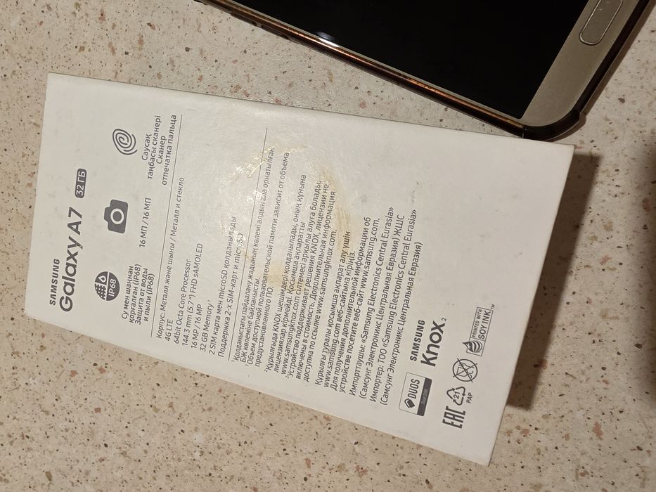 Samsyng Galaxy A7 2017 год