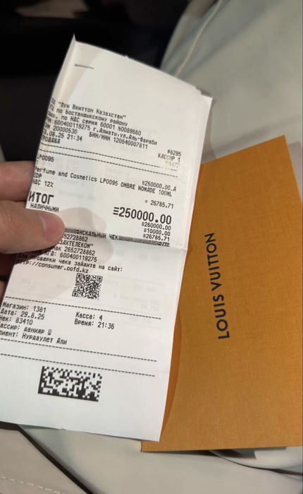 Louis vuitton ombre nomade
