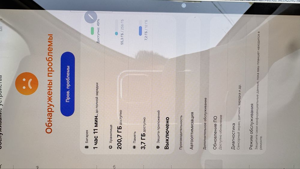 Samsung Tab S9+ 5G
