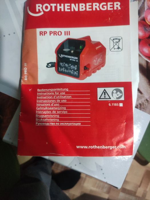 Апрессовательный апорат