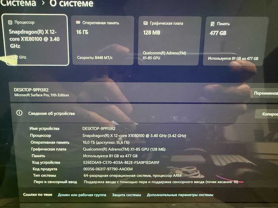 Microsoft Surface 11 Pro OLED 120Hz Snapdragon X Elite 16G/512G +KB
