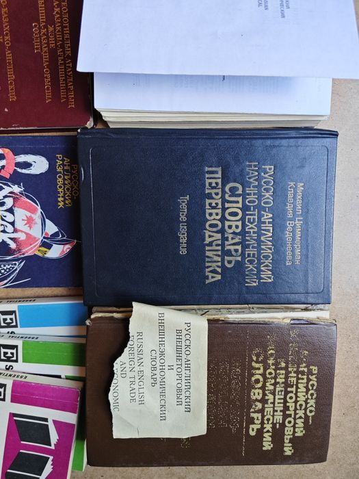 Продам школьные учебники