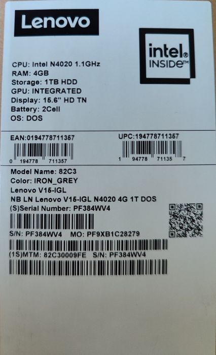 Lenovo пайдаланбаган