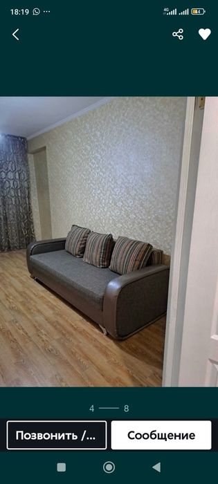 Сдам в аренду квартиру